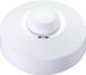 Датчик руху мікрохвильовий e.sensor.mw.700.white(білий) 360&deg;, IP20 s061021 фото 1